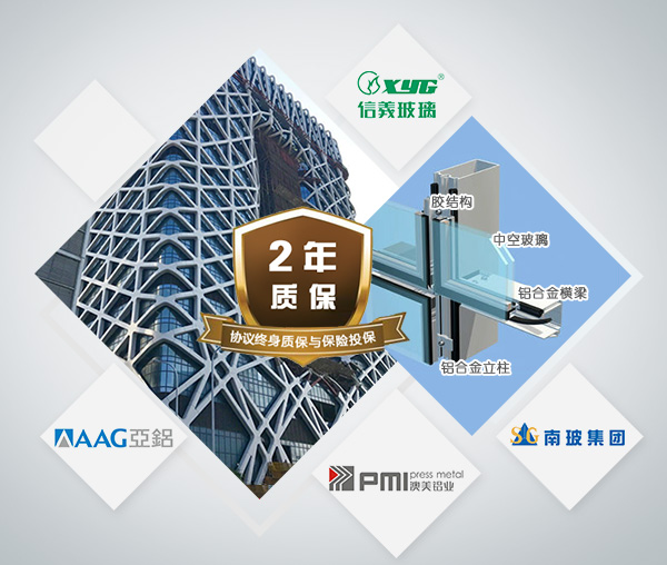 幕墻公司品質保證